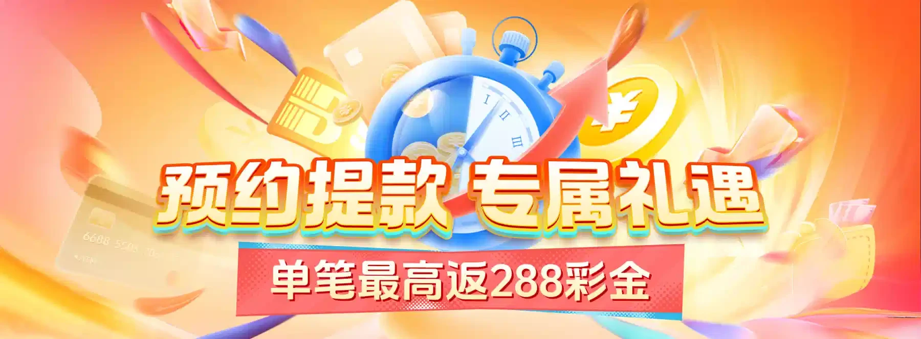 视觉篇章三:空间