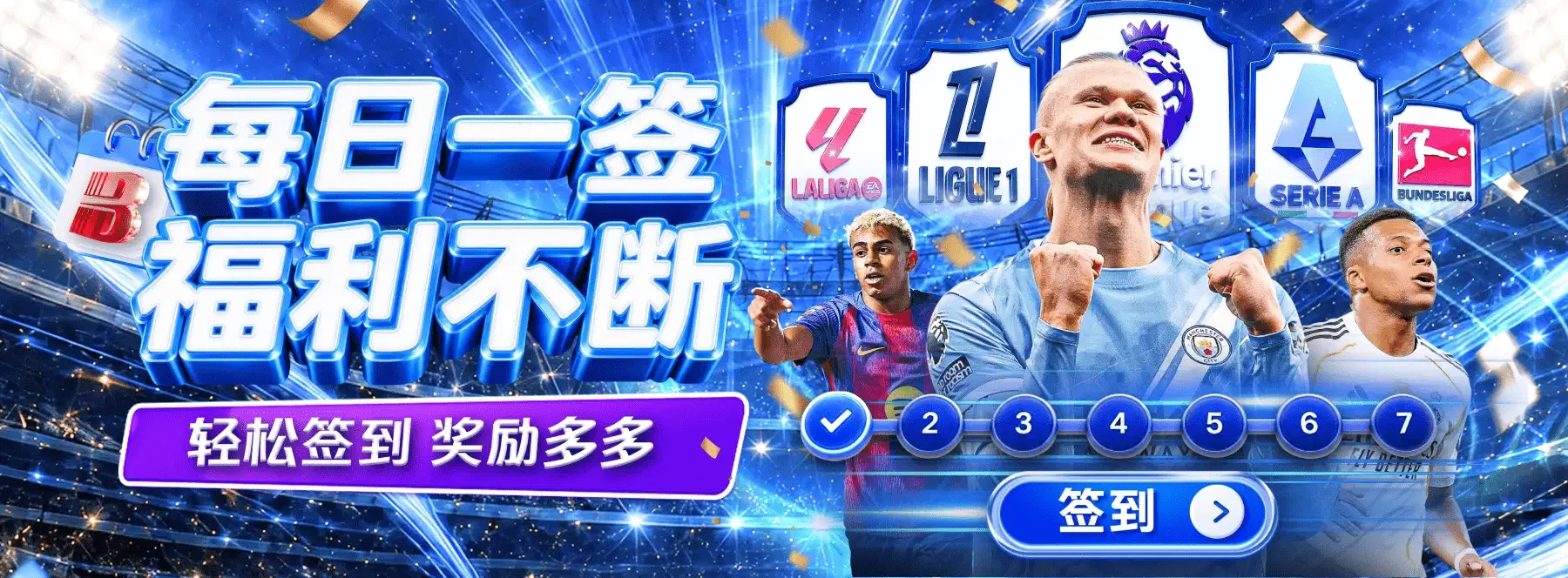 一周不设限相关主题视觉
